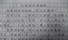 亲爱的爸爸作文
