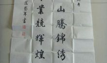 辉煌六十年观后感