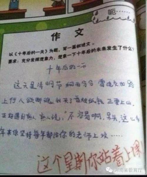 关于音乐梦想的作品