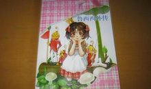 《鲁西西外传》读后感