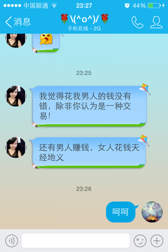 如果你跟女朋友分手