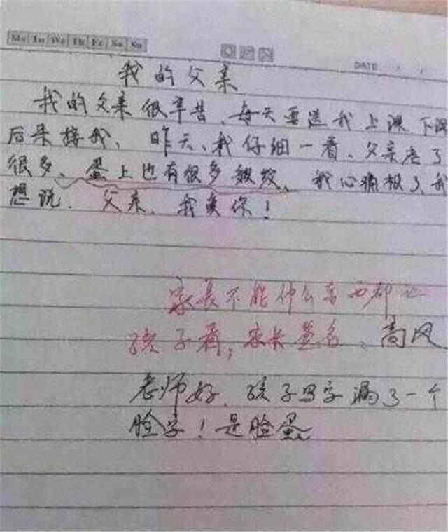 没有更多的哭泣成分