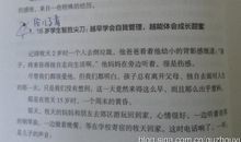 未来的科技读后感