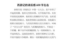 再见了可鲁读后感600字