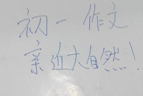 接近自然的成分