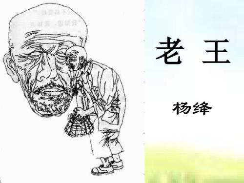 八年级法老的感受