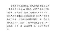 课堂上的笑声作文600字