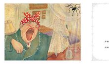 苏菲的故事读后感