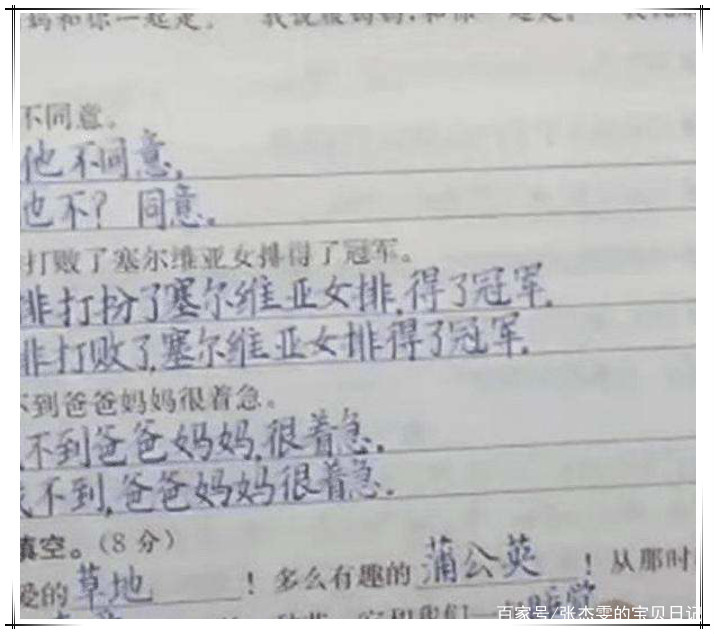 作文打雪仗200字