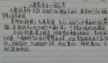 建党伟业观后感500字