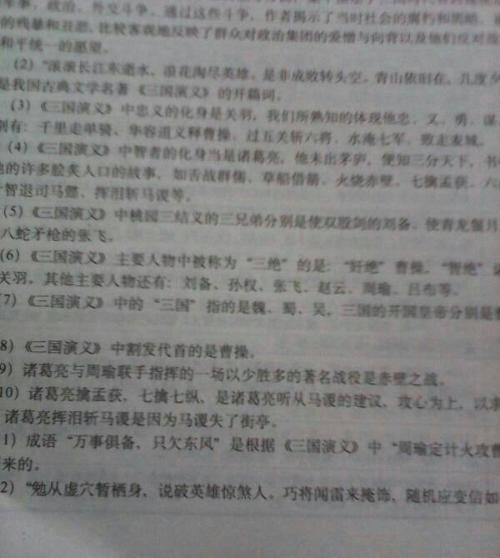 阅读了5000个字符的杰作之后