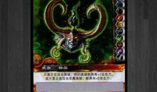 《魔兽·上古之战》读后感