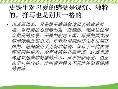 关于阅读《客课：我和万科》的思考