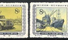 定好人生五年计划