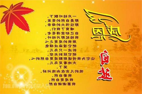 难忘的一课200字作文