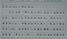 中庸读后感1000字