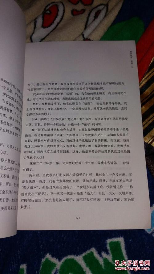 亲爱的安德烈，读了600个字