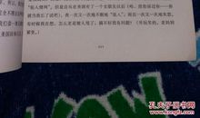 亲爱的安德烈读后感600字