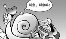 如何克服职场性格缺陷？