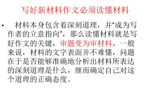 了解妈妈的成分