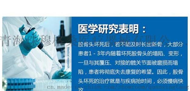 读《格桑人生》后的感想