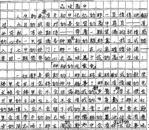 珍惜自己的构图