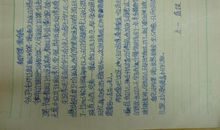 开学第一课读后感