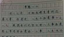 暑假作文