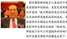 记一件感人的事