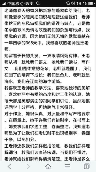 我最喜欢的动物三年级作文