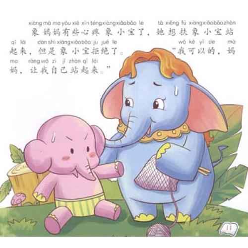 不怕困难的情况