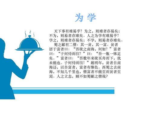 我不得不说作文