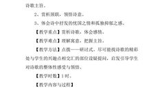 《查理九世》读后感