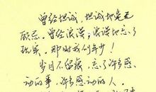 遗失的美好作文