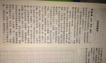 同学间友谊记叙文作文