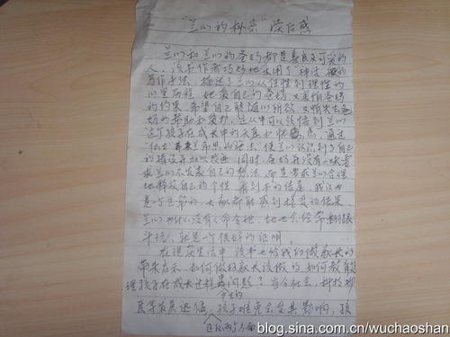 阅读后有300个秘密字