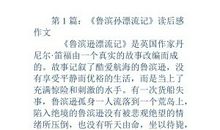 介绍我自己作文300字