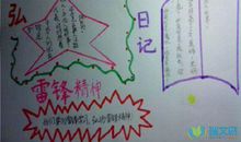 二年级读后感大全