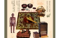 国学常识读后感