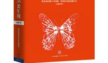 《创业36条军规》读后感