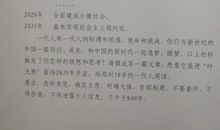 2018西藏高考零分作文范文：幸存者偏差