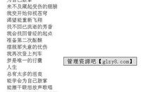 为自己鼓掌作文