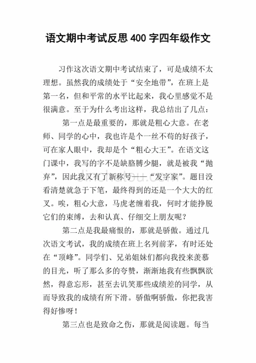 检查后的反射构图