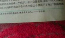 那一刻我感动了400字作文