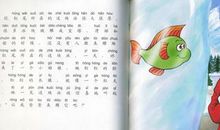 为了理想写读后感