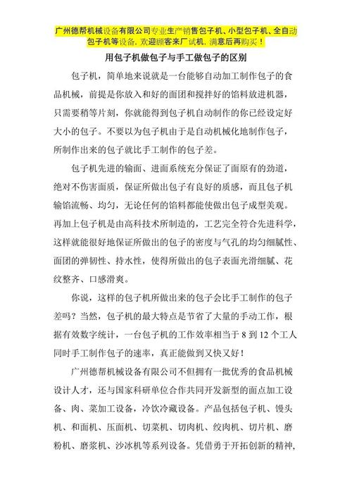 我的第一次科学尝试