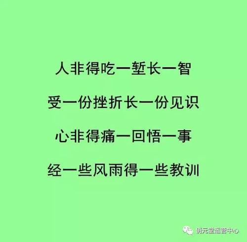 吃沟长100字的智慧作文
