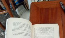 红瓦黑瓦读后感