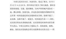 三分钟青春演讲稿