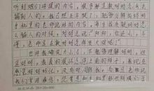 和妈妈聊聊天作文